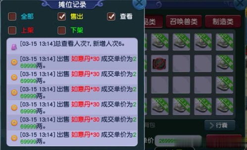 探索圣堂手游账号精品店：为你提供优质游戏账号与专属服务的理想选择