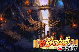 (梦幻之城主题乐园)探索梦幻之城游戏：奇幻冒险与无限可能的虚拟世界之旅