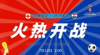 (一号军团礼包)一号军团内购：如何成为顶尖粉丝并享受独家优惠活动？