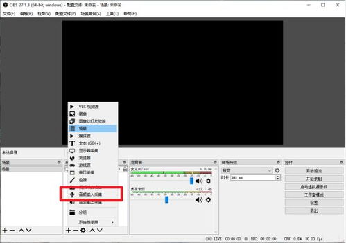 如何在电脑上录制内部声音：详细步骤与工具推荐，轻松实现高品质录音技巧