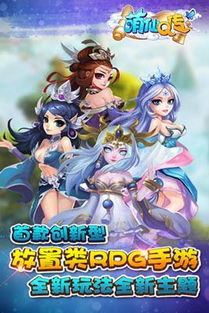(修仙传正式版攻略)修仙Q传游戏：探索仙境秘境，塑造你的修仙传奇之旅