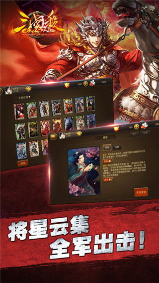 探究三国杀ol互通：游戏跨平台互联互通, 更多不同玩家间碰撞互相之乐