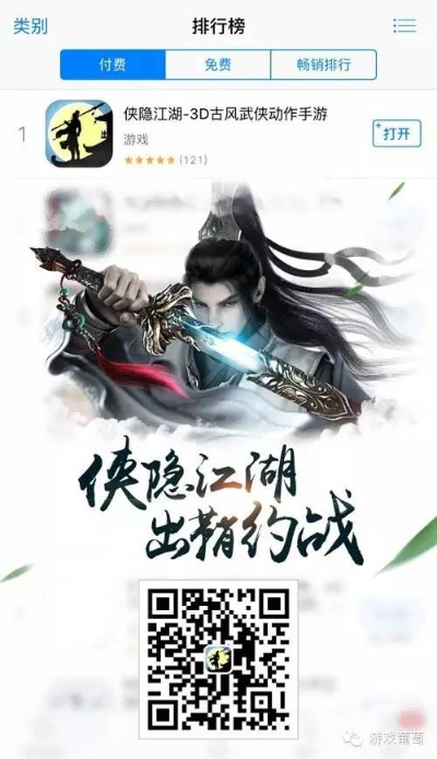(小游戏指点江湖怎么归隐)指点江湖：探索传统武侠世界，揭示江湖隐秘密码与门道