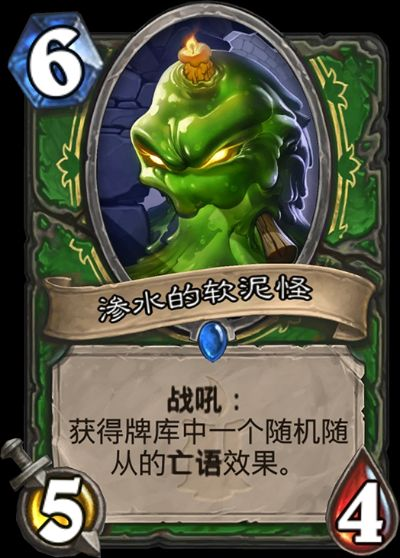 (剑破神穹)剑破天穹：软泥怪的奇幻冒险与成长之路