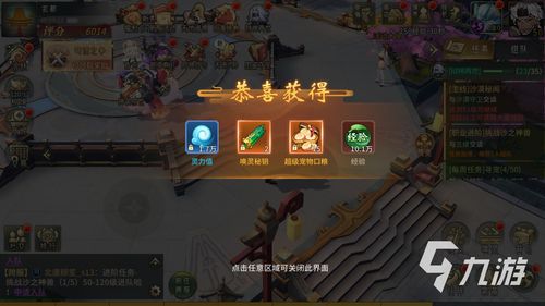 万灵山海之境飞升：探寻古老神秘的传说，冲破现实界限，逐梦登临巅峰