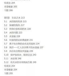 深入探讨洼组词的起源、特点及应用领域：解密这一独特的汉字学术研究现象