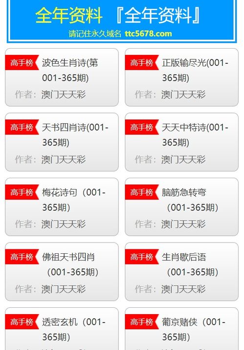 白小姐今晚特马期期准2024|解析时代背景下的资料解读_冒险版WSAP.8.387