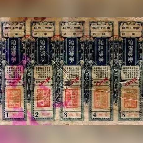 今日澳门开奖结果查询最新消息查询|定性解答解释落实_X.2.168