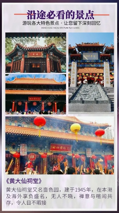 黄大仙澳门特马网站|探索澳门的无限魅力与精彩活动_网红版Meituan.6.629