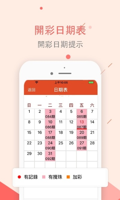 天空彩天下与你同行资料|深入数据解释落实_修改款.5.329