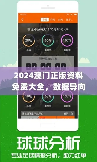 2024新澳门今晚特马直播|探讨2024年的新方法与趋势_手机版.1.773