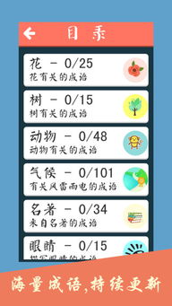 澳门118公开资料|科技成语分析落实_旗舰版IPHONE.9.817