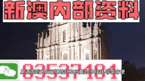 今晚澳门特马开的什么号码|探索城市新风尚与秘密角落_pack.5.498