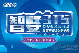 新澳天天开奖资料大全最新版|探秘澳门独特魅力与文化_迅捷款.9.737