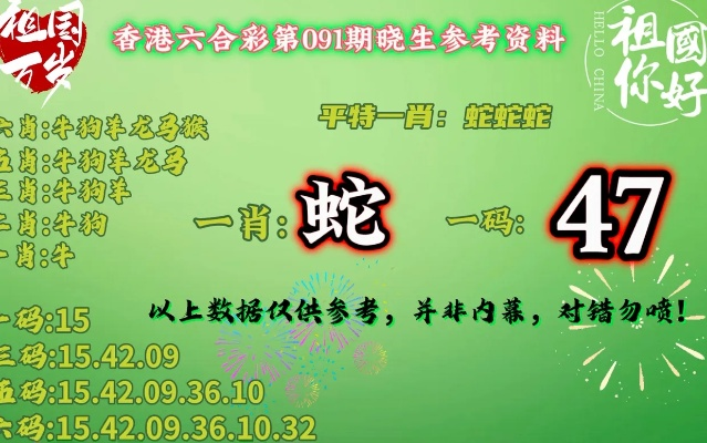 澳门平特一肖100%免费精准|数据资料解释落实_pack.8.651
