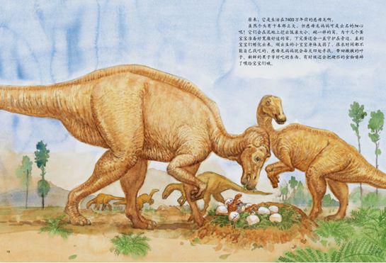 澳门精准正版四不像|确保成语解释落实的问题_过度集.3.602