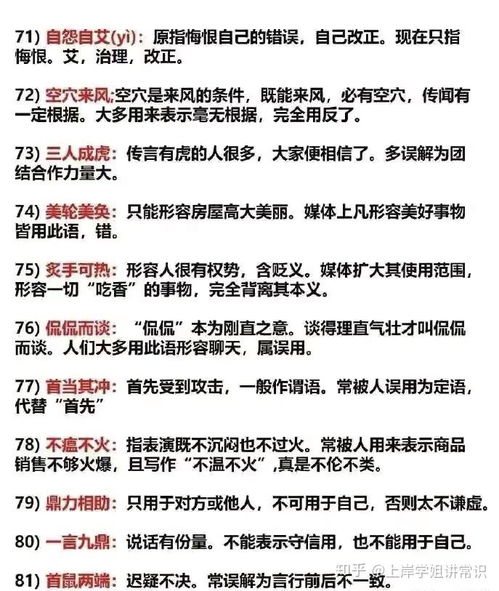 494949澳门今晚开什么454411|保障成语理解的准确性_极限版IOS.5.782