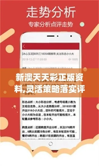新澳精准资料免费提供267期|解析数据如何有效应用_粉丝版.6.846