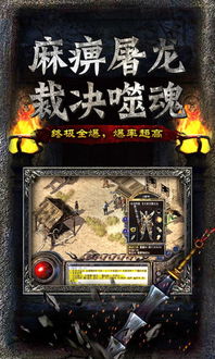 维京传奇内置功能菜单下载安装-维京传奇内置作弊菜单下载v.5.96 维京传奇内置功能菜单下载安装-维京传奇内置作弊菜单下载v.5.96