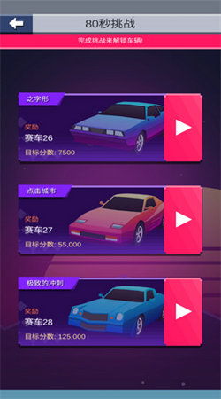 育龙达人无限金币修改版下载-育龙达人下载内购版v.1.95 育龙达人无限金币修改版下载-育龙达人下载内购版v.1.95