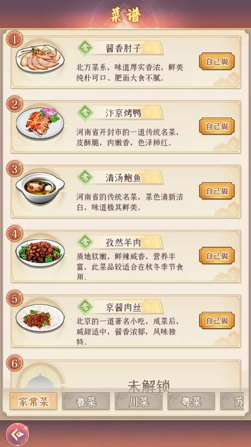 欢乐百草园赚钱版内置菜单下载-欢乐百草园赚钱版模拟器下载完整版v.6.10 欢乐百草园赚钱版内置菜单下载-欢乐百草园赚钱版模拟器下载完整版v.6.10