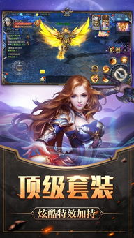 王者霸业手游正版下载-王者霸业手游ios下载安装v.9.74