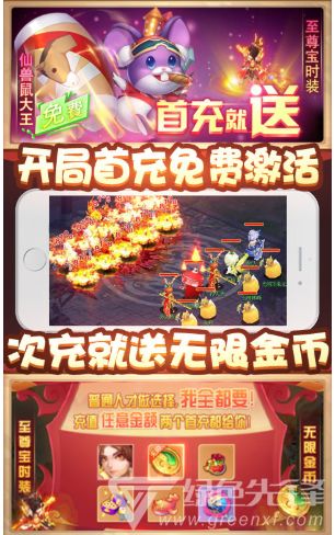 冒险的世界无限元宝免广告下载-冒险的世界共存版7723最新版下载v.5.59