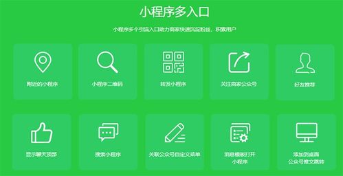 百货商场物语2折相思微信小程序（暂未上线）-百货商场物语2折相思内置菜单版MOD下载v.4.56
