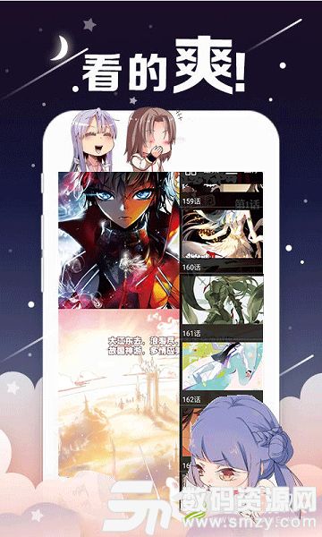 Project Rene免费下载-Project Rene钻石下载v.5.59