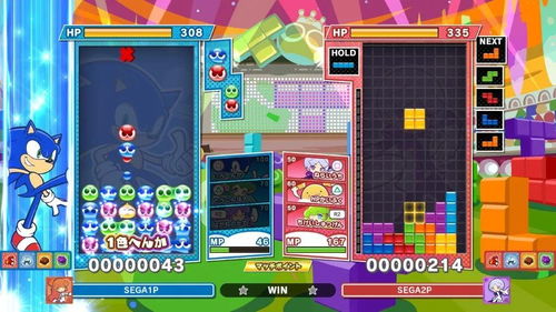 PuyoPuyoPuzzlePop玩穿越下载-PuyoPuyoPuzzlePop无广告版2024下载v.3.21