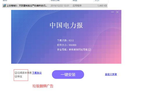 樱校2025英文版无广告单机版下载中文版-樱校2025英文版无广告下载安卓版v.7.73 樱校2025英文版无广告单机版下载中文版-樱校2025英文版无广告下载安卓版v.7.73