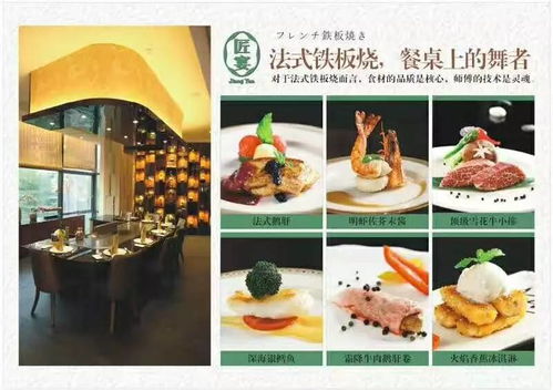 回转寿司餐厅免广告整合包下载-回转寿司餐厅免广告0.1折下载v.9.57