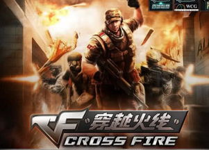 gz穿越火线2.56中文内置作弊菜单下载-gz穿越火线2.56全解锁最新版2024下载v.8.58