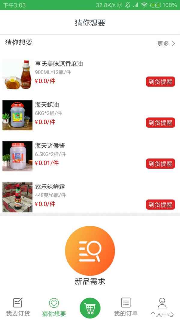幕后的nextbot最新版下载中文版-幕后的nextbot最新版手机版游戏下载v.8.46 幕后的nextbot最新版下载中文版-幕后的nextbot最新版手机版游戏下载v.8.46