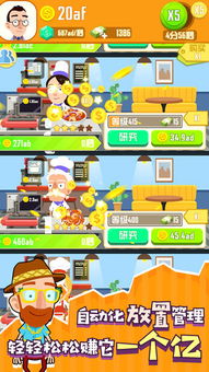 PreCats怠速养猫模拟器下载完整版-PreCats怠速养猫无限金币修改版下载v.1.97 PreCats怠速养猫模拟器下载完整版-PreCats怠速养猫无限金币修改版下载v.1.97