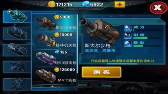 星球融合内购版最新版无限钻石下载-星球融合游戏正版下载v.4.86 星球融合内购版最新版无限钻石下载-星球融合游戏正版下载v.4.86