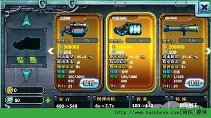 星球融合内购版最新版无限钻石下载-星球融合游戏正版下载v.4.86 星球融合内购版最新版无限钻石下载-星球融合游戏正版下载v.4.86
