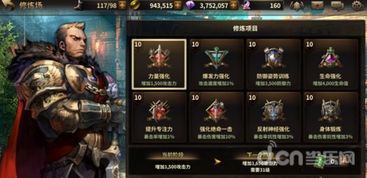 世界守卫军重制版无限金币不用实名下载-世界守卫军重制版无广告版安卓最新版下载v.9.10
