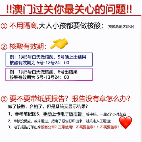 新澳门免费资料最新版|掌握趋势轻松应对市场变化_进修版.9.188