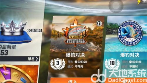 欢乐钓鱼大师1.0.0.49750版本无限金币免广告版下载-欢乐钓鱼大师1.0.0.49750版本整合包下载v.3.74
