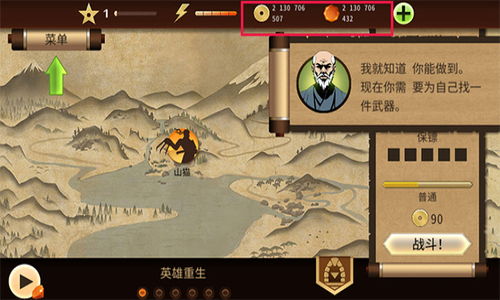 封神再临免广告内置最新菜单下载-封神再临中文版无广告下载v.2.68 封神再临免广告内置最新菜单下载-封神再临中文版无广告下载v.2.68