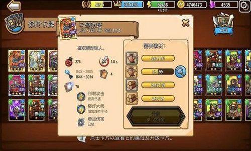 疯狂塔防物语安卓版下载-疯狂塔防物语2下载v.3.66
