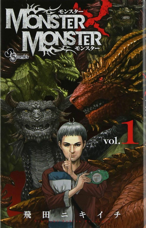 怪物融合合并大师Monster Fusion内置菜单最新版2024下载-怪物融合合并大师Monster Fusion无限金币不用实名下载v.1.45