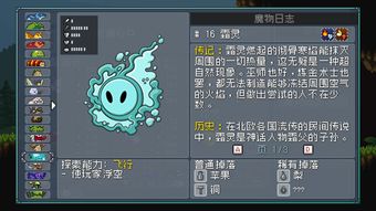 怪物融合合并大师Monster Fusion内置菜单最新版2024下载-怪物融合合并大师Monster Fusion无限金币不用实名下载v.1.45