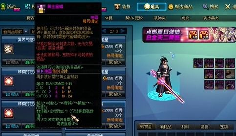 我的鸟制造1.62版本0.1折下载-我的鸟制造1.62版本游戏苹果版下载v.1.10 我的鸟制造1.62版本0.1折下载-我的鸟制造1.62版本游戏苹果版下载v.1.10