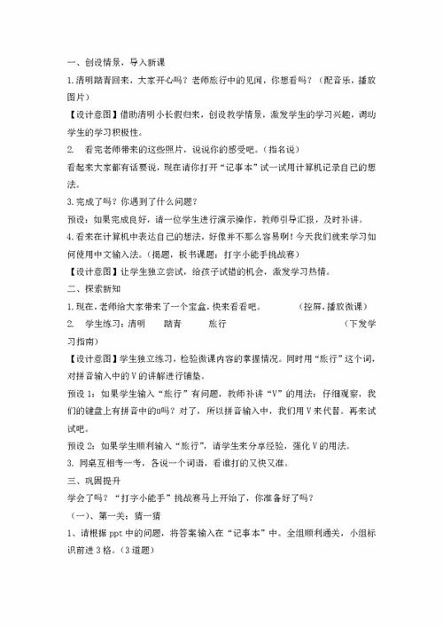 文字纠错小能手2024最新版本下载-文字纠错小能手无限零件下载v.4.77 文字纠错小能手2024最新版本下载-文字纠错小能手无限零件下载v.4.77